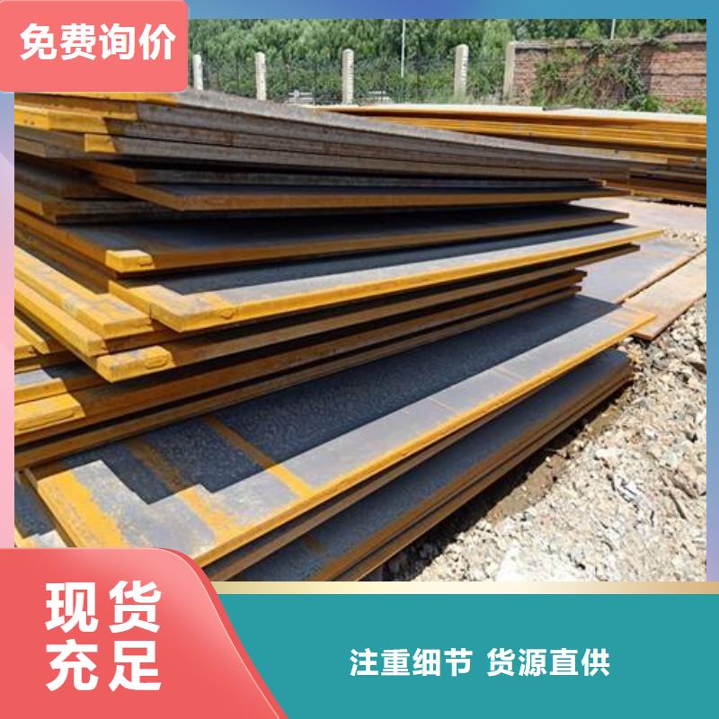 高建钢管耐候板物流配送