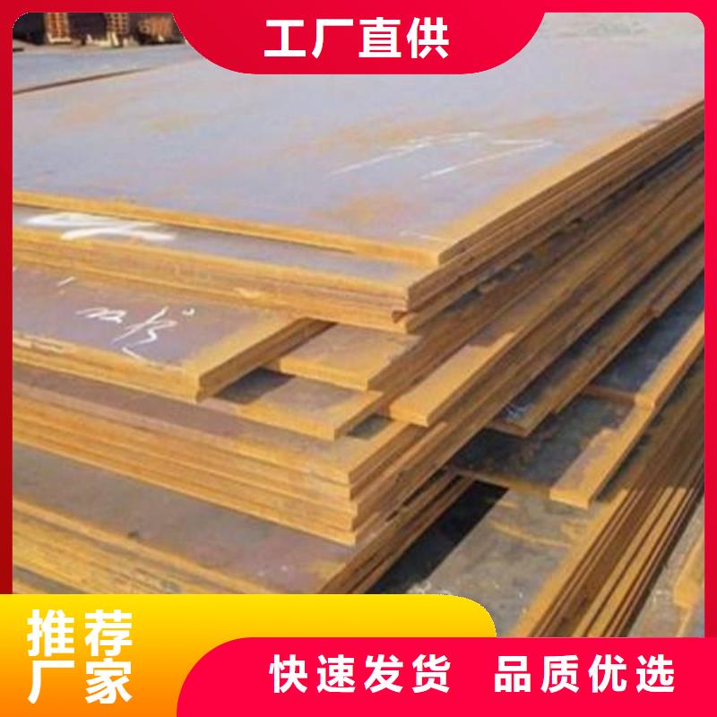 高建钢管,合金板今年新款