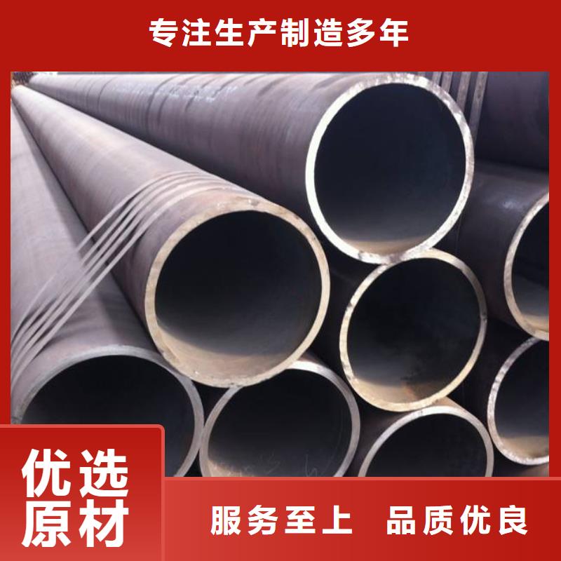【 高建钢管-耐磨板真正让利给买家】覆盖范围含|武陵|桃源|湘潭|郴州|邵阳|怀化|岳阳|永州|张家界