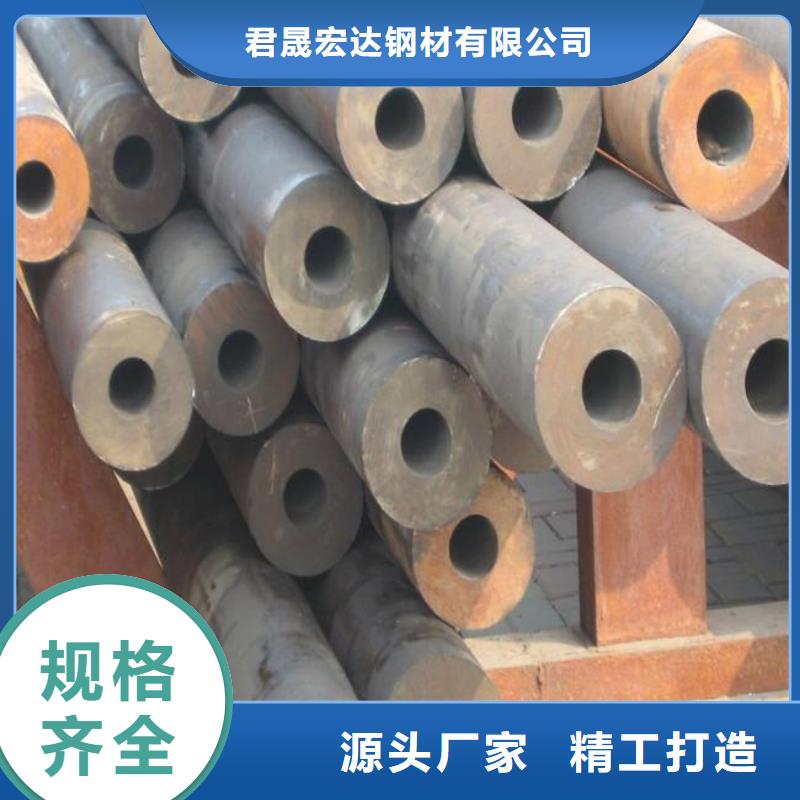 合金板视频-合金板(君晟宏达)覆盖地域湖北省宜昌市猇亭|点军|鄂州|孝感|荆门|黄冈|黄石|十堰