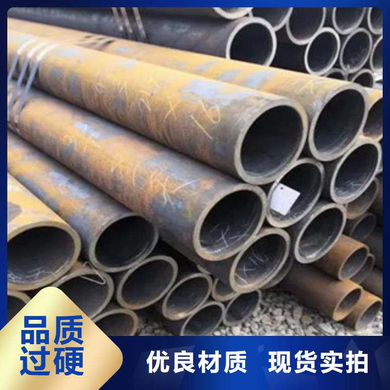 【高建钢管】-低合金板价格出厂严格质检_君晟宏达钢材(绍兴市分公司)