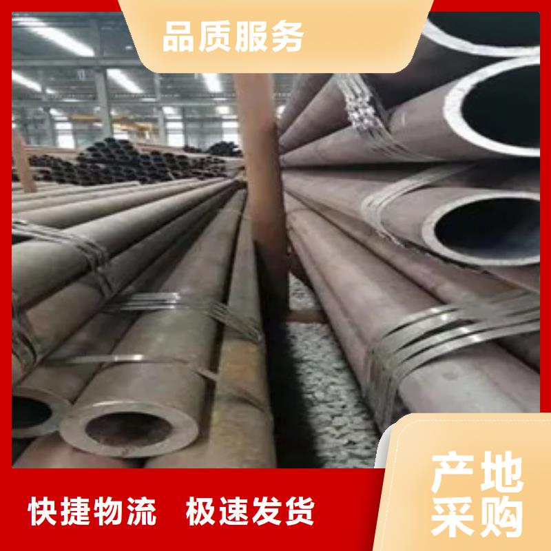 【高建钢管】-低合金板价格出厂严格质检_君晟宏达钢材(绍兴市分公司)