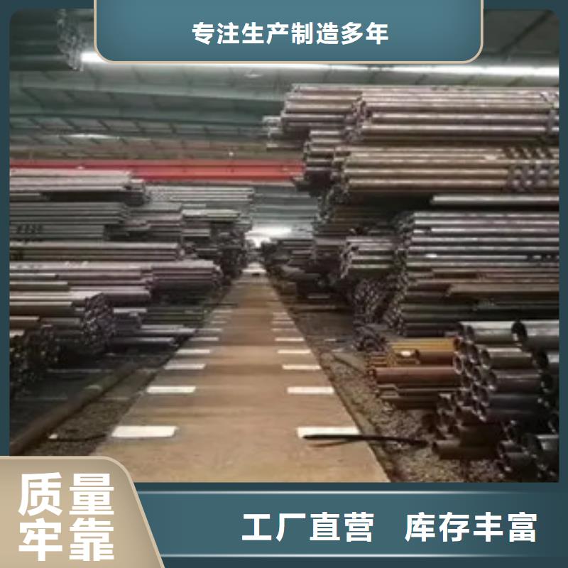 君晟宏达【高建钢管】 低合金板价格场行情-业务覆盖区域|宜都|伍家岗|黄冈|十堰|襄阳|黄石|孝感|恩施|随州-阿奇乐乐