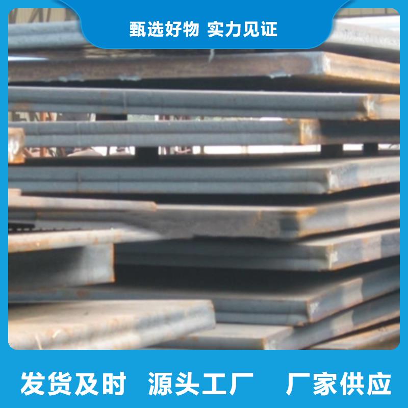 合金板视频-四川省凉山市君晟宏达合金板可服务区域越西|美姑|阿坝|巴中|广元|遂宁|雅安|宜宾|绵阳等
