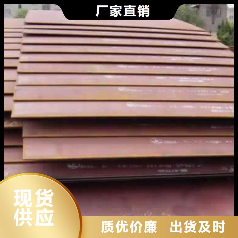 锰钢板【高强板现货】标准工艺