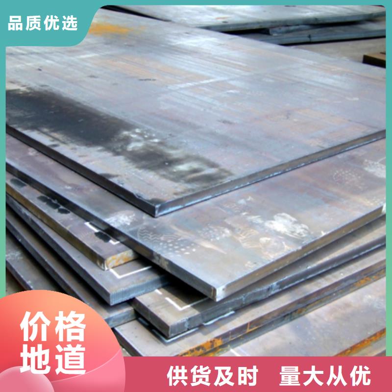 锰钢板锅炉容器板现货满足大量采购