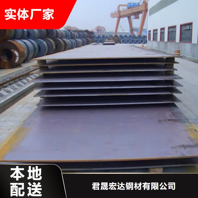 锰钢板耐候板精工细致打造