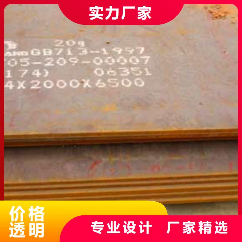 锰钢板桥梁板细节决定成败