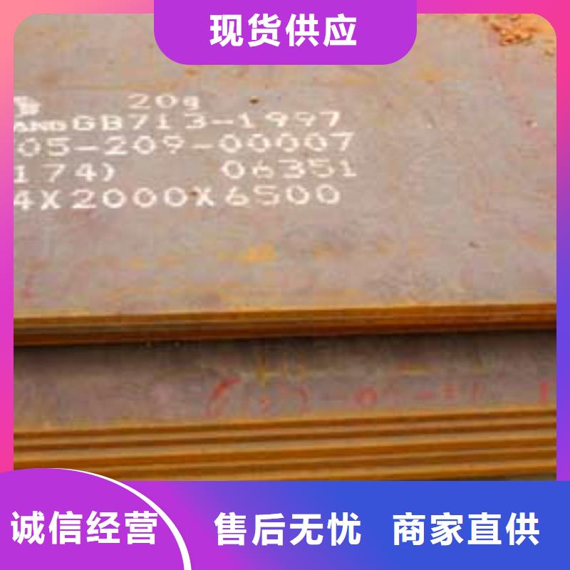 锰钢板船板可放心采购