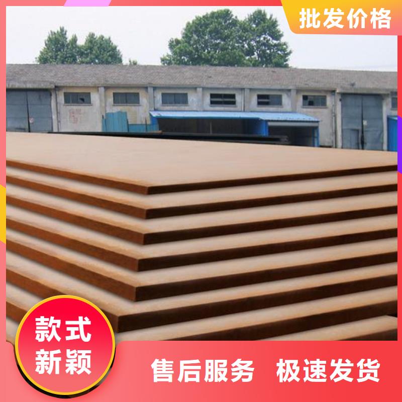锰钢板锅炉容器板现货满足大量采购