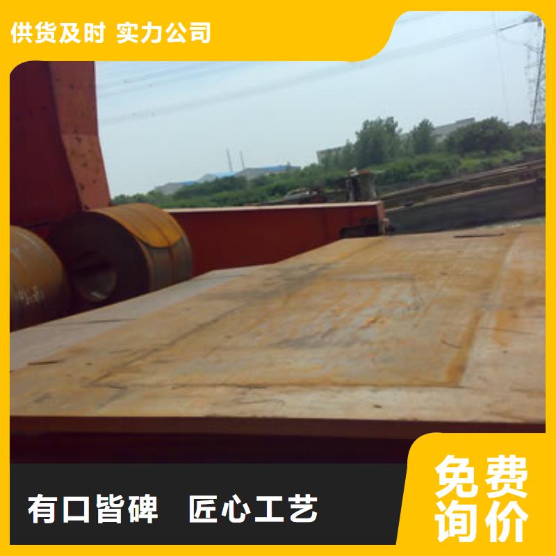 锰钢板锅炉容器板厂家大量现货