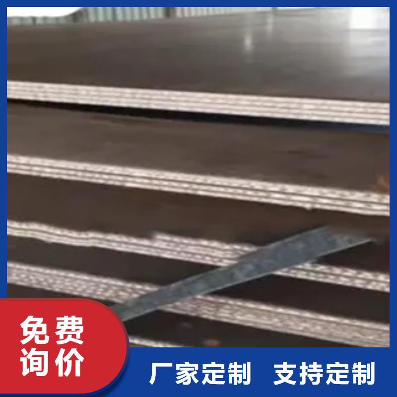 锰钢板_耐磨板厂家大库存无缺货危机