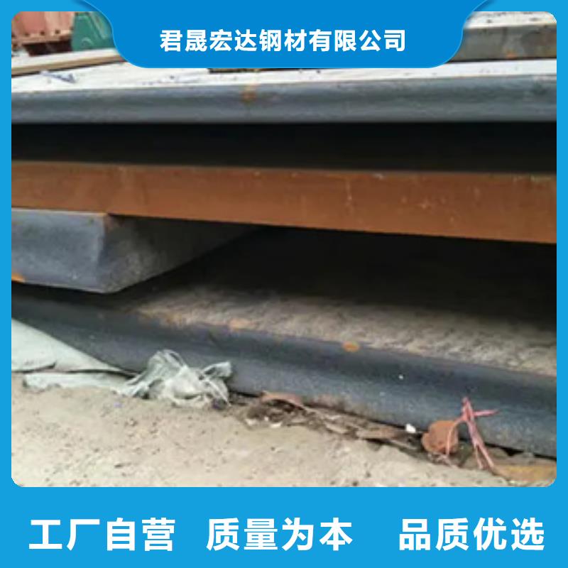 锰钢板桥梁板细节决定成败