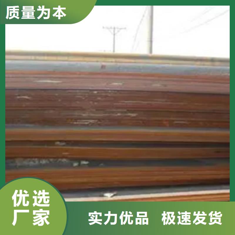 锰钢板 【耐候板生产厂家】物美价优由君晟宏达为您
