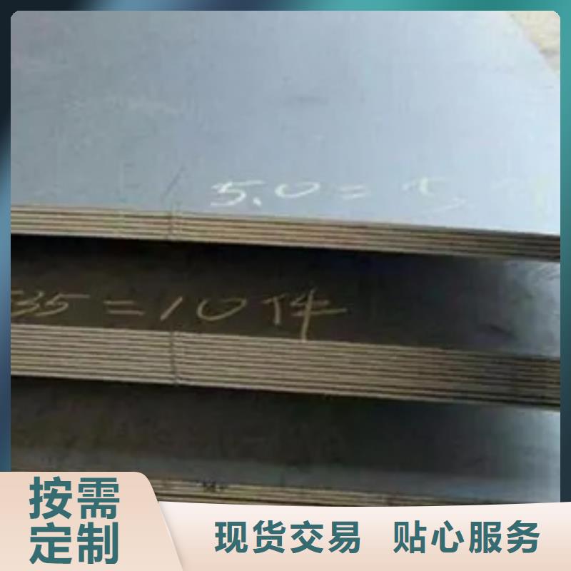 锰钢板耐磨板品种全
