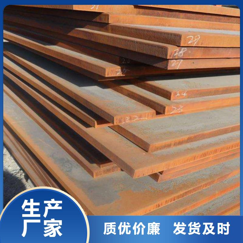 容器钢板合金板精工细致打造
