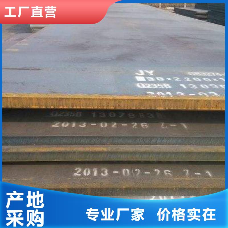 合金板视频-合金板-君晟宏达钢材(临沧市分公司)服务区域凤庆|镇康|红河|玉溪|普洱|怒江|曲靖|楚雄|德宏