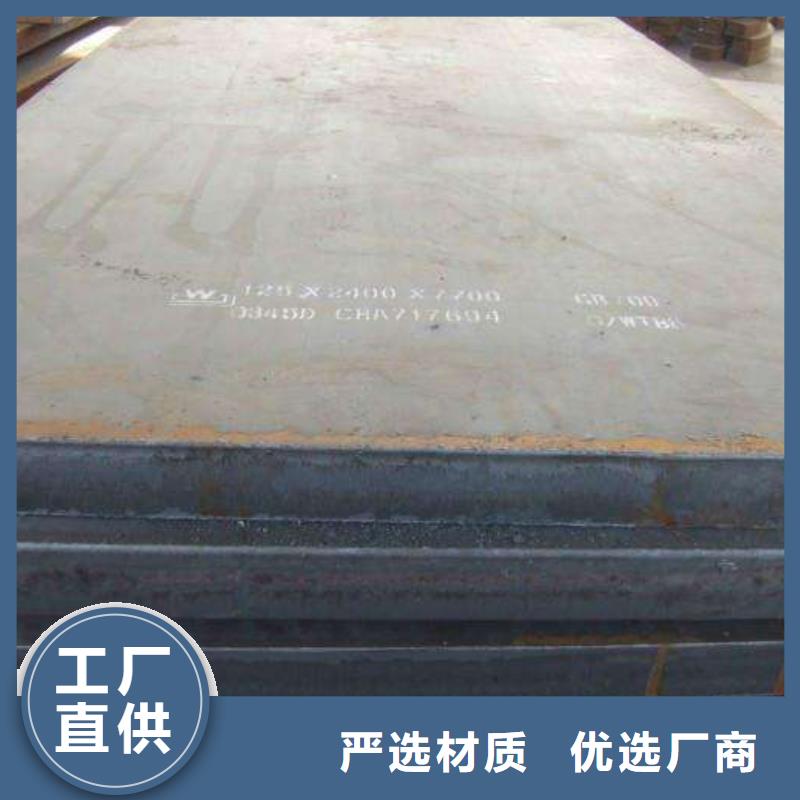 容器钢板耐磨板厂家自营