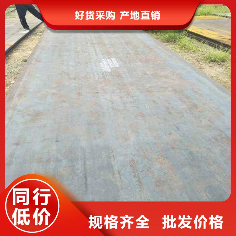 【容器钢板】-高建板品质卓越