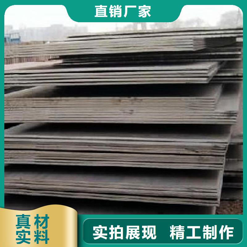 容器钢板耐候板海量现货直销