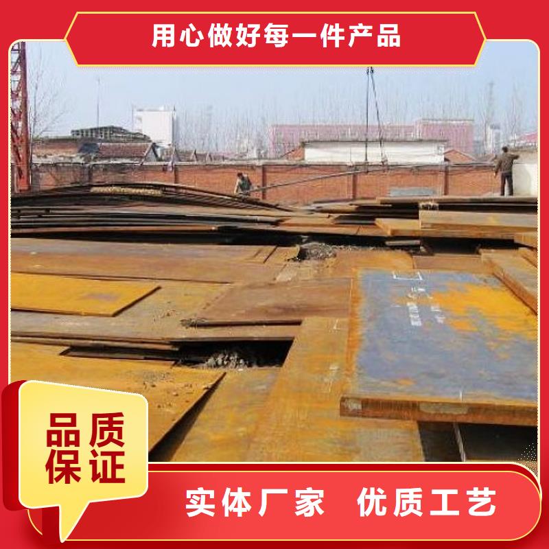 |长垣|凤泉|周口|开封|焦作|南阳|商丘|平顶山|信阳君晟宏达容器钢板_【耐候板】快速生产