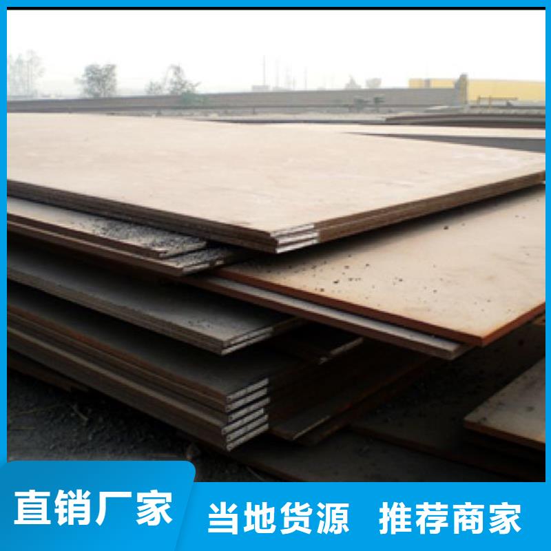 容器钢板合金板精工细致打造