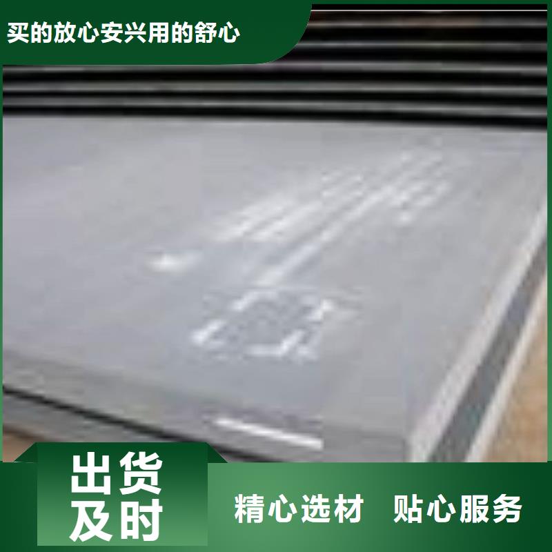 容器钢板耐候板就近发货