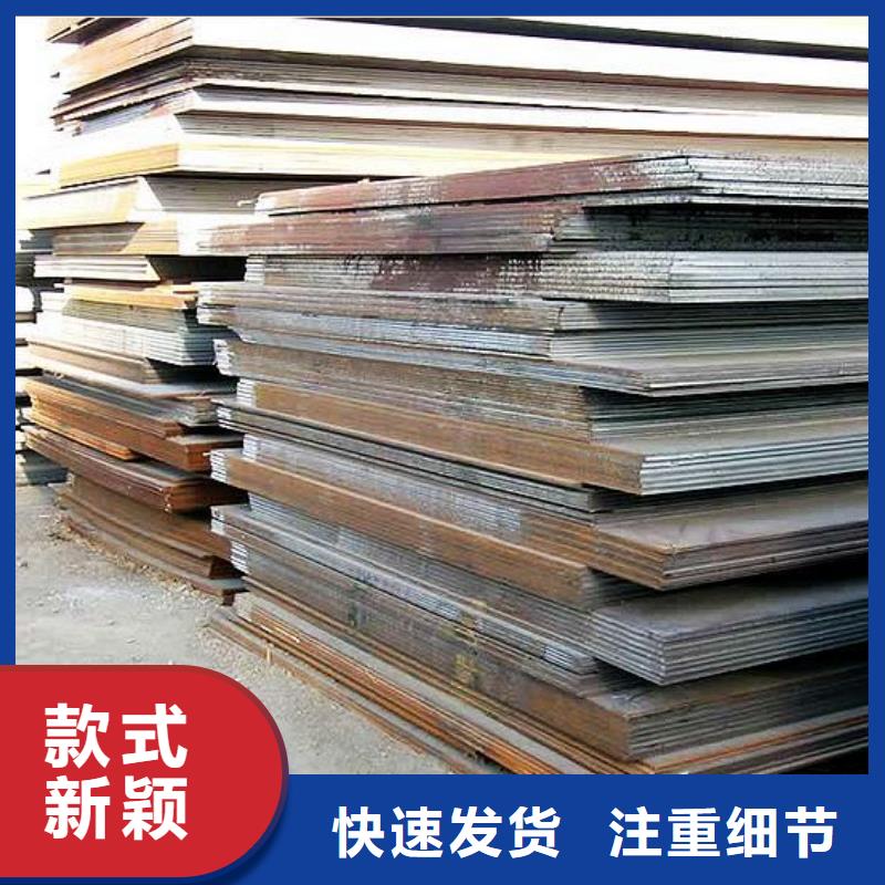 容器钢板合金板精工细致打造