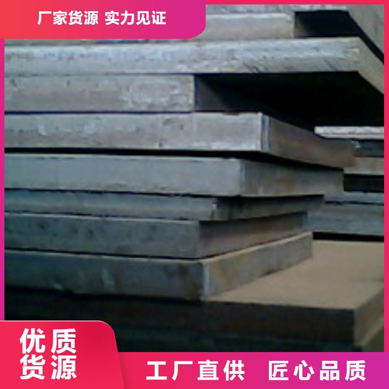 【容器钢板】-高建板品质卓越