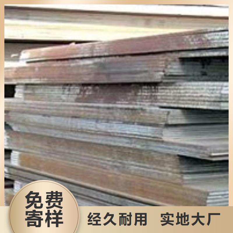 合金板视频-乾县|礼泉|商洛|宝鸡|延安|西安|汉中|榆林君晟宏达合金板_ 君晟宏达钢材(咸阳市分公司)