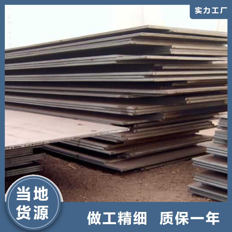 容器钢板耐磨板现货齐全售后无忧