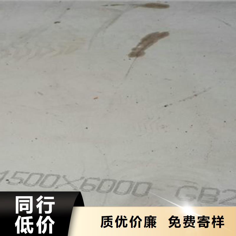 容器钢板,合金板匠心打造