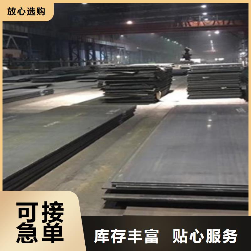 合金板视频-合金板-君晟宏达钢材(临沧市分公司)服务区域凤庆|镇康|红河|玉溪|普洱|怒江|曲靖|楚雄|德宏