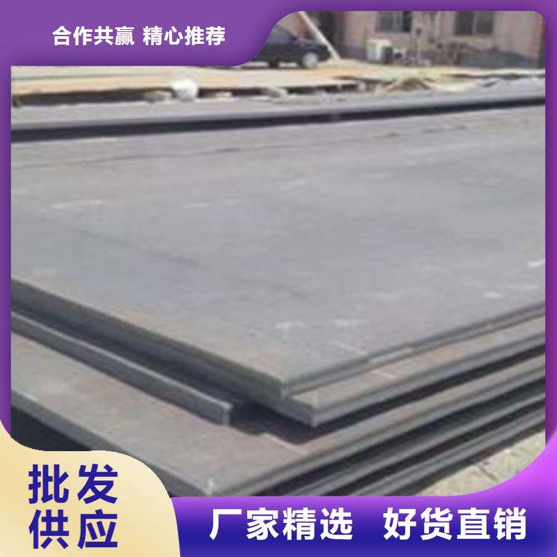 容器钢板耐磨板现货齐全售后无忧
