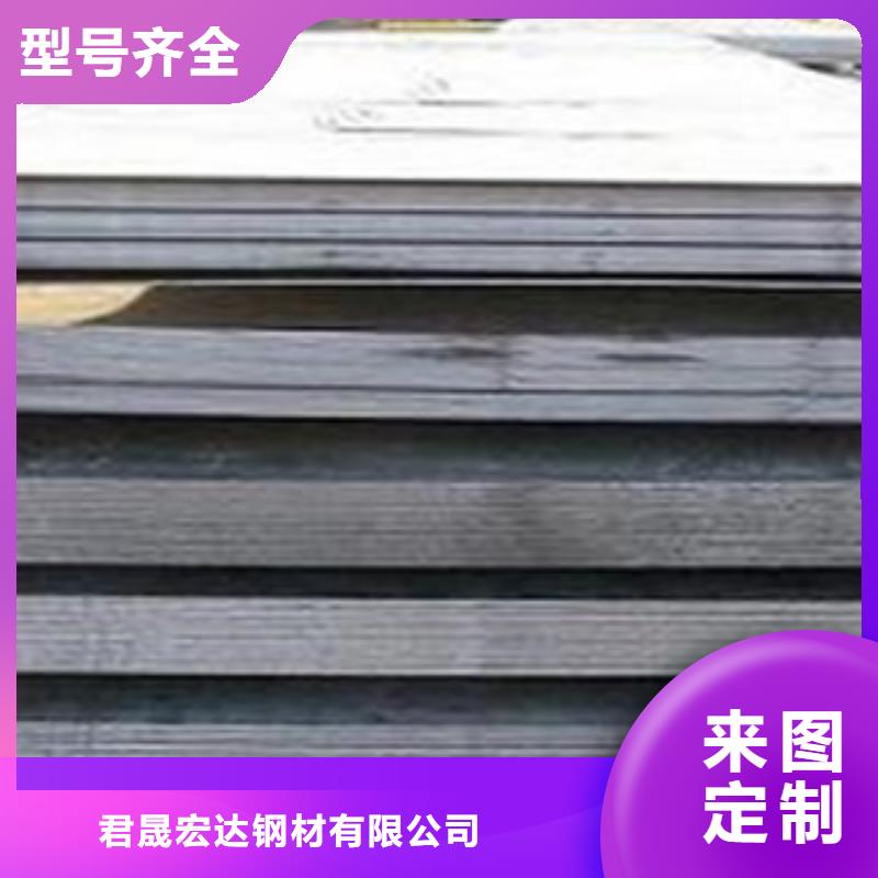 容器钢板_耐候板货源报价