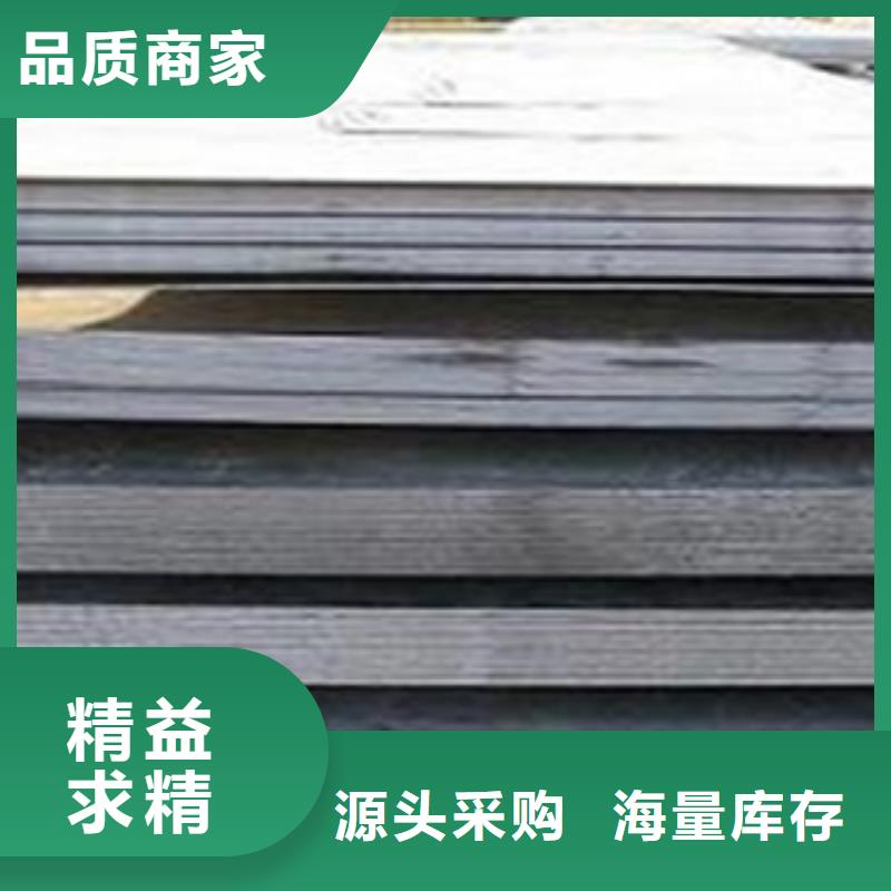容器钢板耐候板海量现货直销