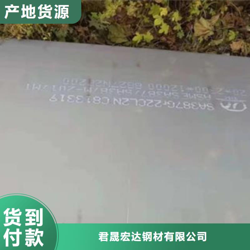 容器钢板-桥梁板一站式服务