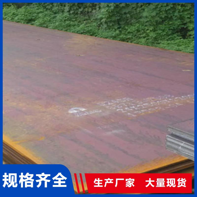 容器钢板合金板保障