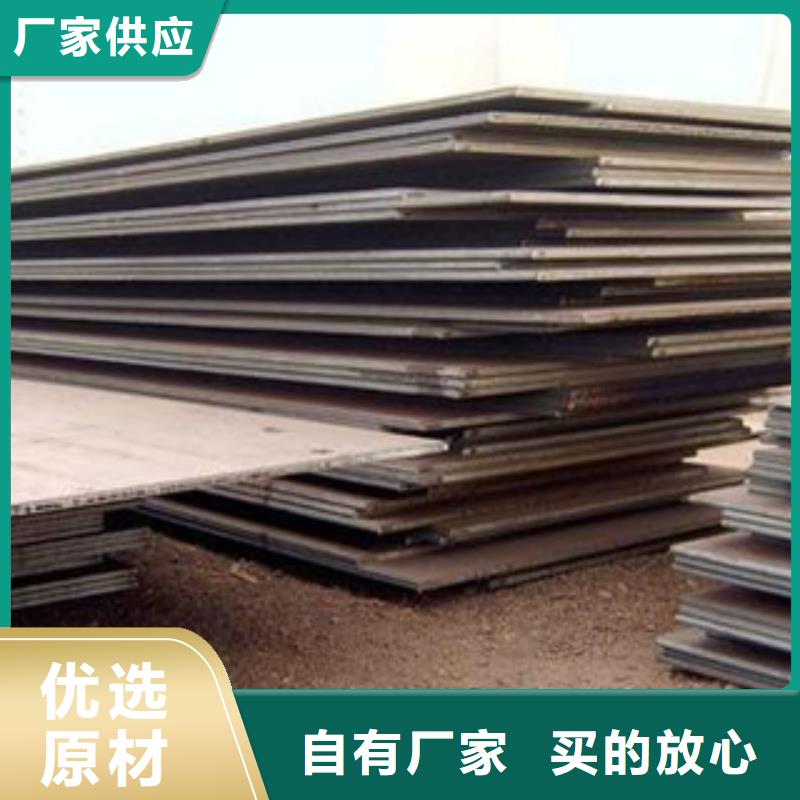 【容器钢板】锅炉容器板实力工厂