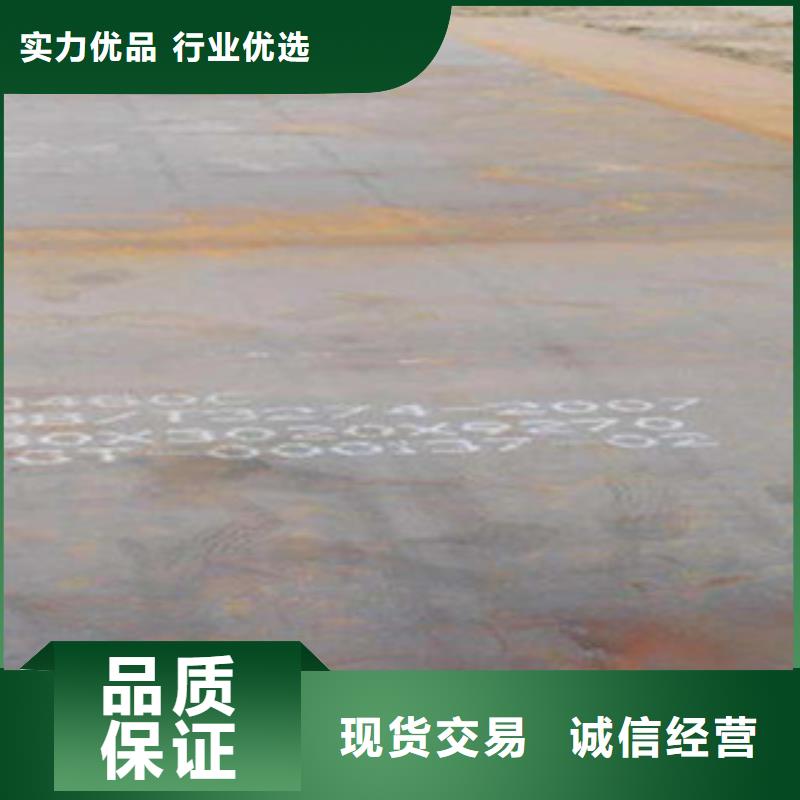 【 容器钢板-耐候板现货批发】-服务区域包括潘集|凤台|合肥|黄山|宣城|宿州|蚌埠|巢湖|芜湖等-产品视频