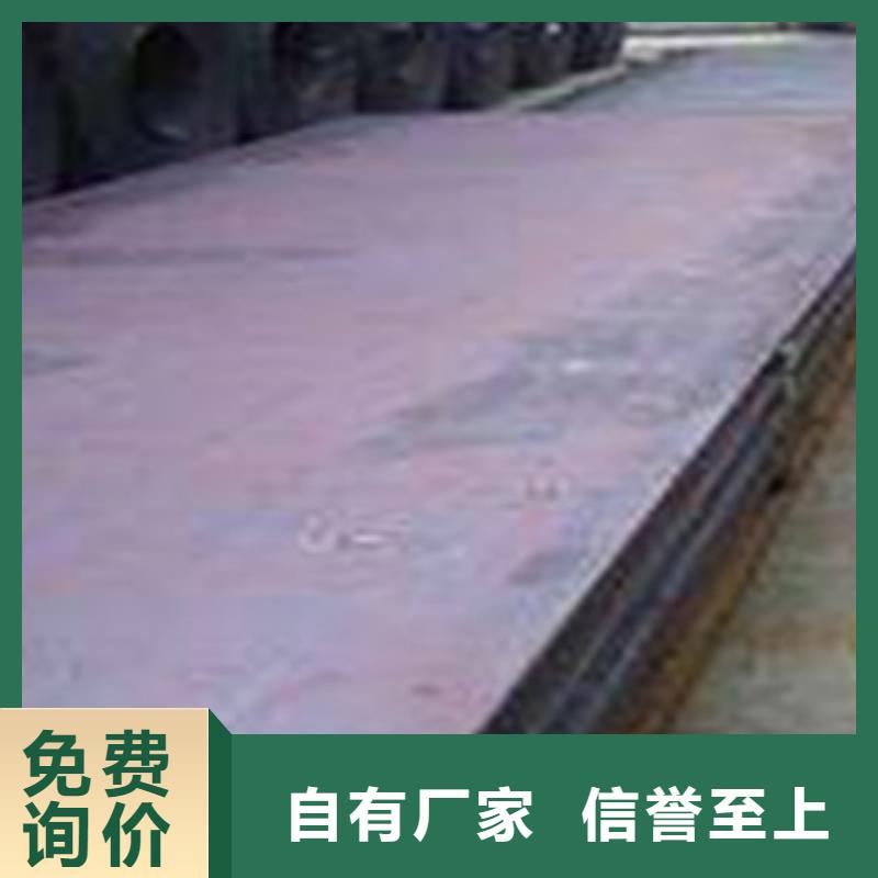 容器钢板合金板精工细致打造