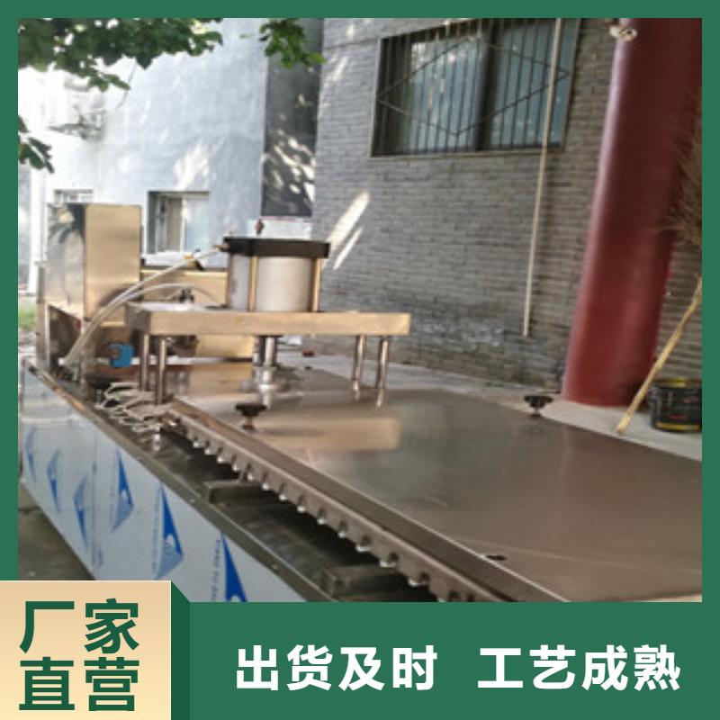 【烙馍机全自动筋饼机打造行业品质】