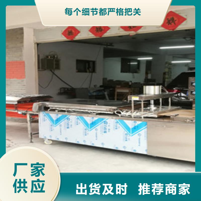 【单饼机】凉皮机甄选好厂家-红机械设备(株洲市分公司)-阿奇乐乐