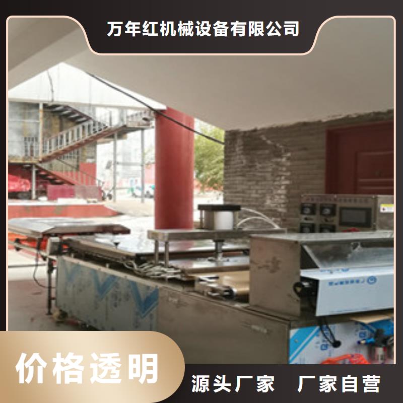 |涧西|嵩县|周口|郑州|漯河|南阳|安阳|信阳万年红单饼机_【烤鸭饼机】实力厂商