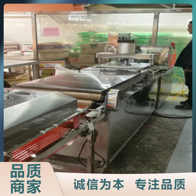 不锈钢筋饼机器视频-山东省枣庄市|滕州|台儿庄|聊城|淄博|东营|烟台不锈钢筋饼机器-万年红