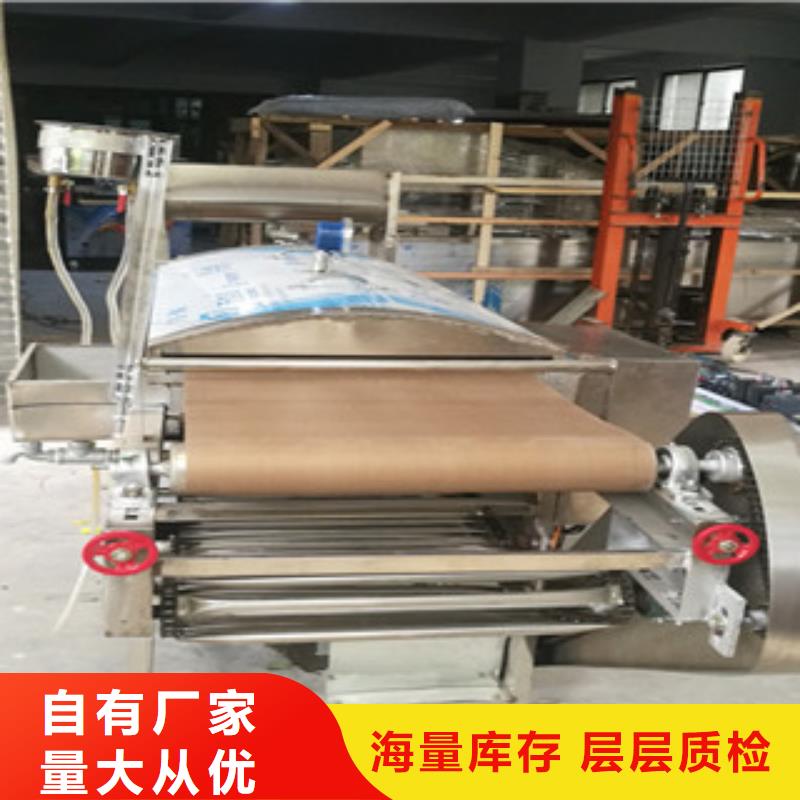 凉皮机圆形水烙馍机放心购