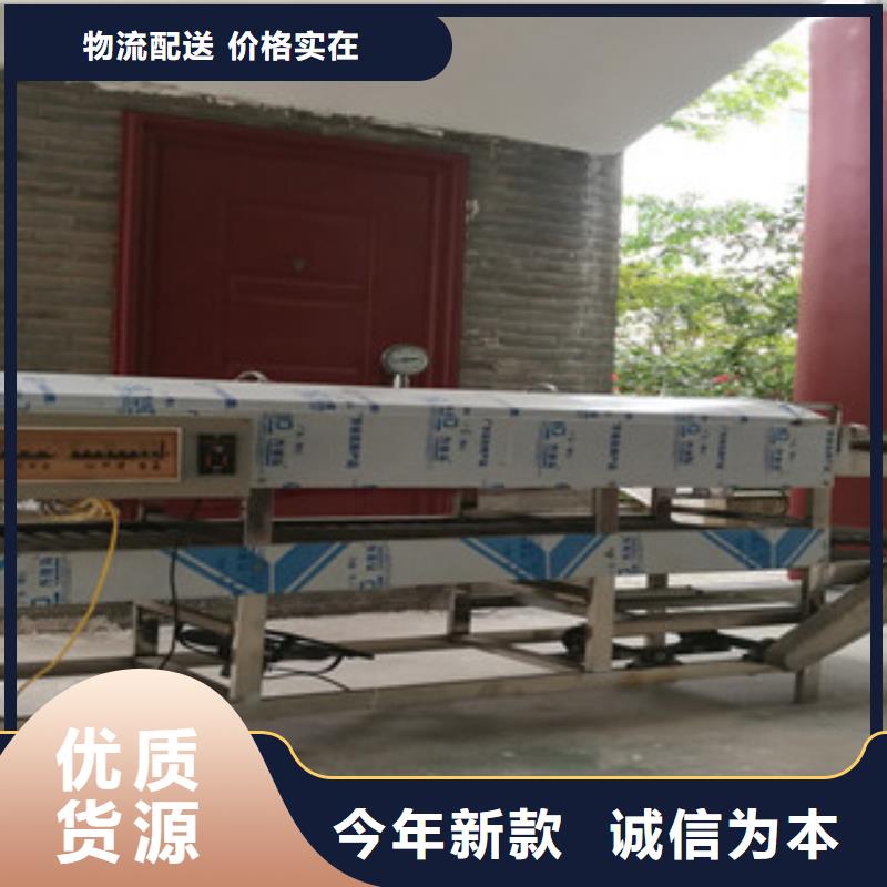 凉皮机全自动焦饼机按需定做