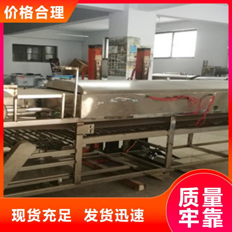 凉皮机自熟一体化烙馍机一站式采购方便省心