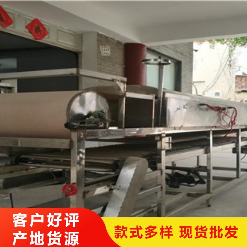 凉皮机双排圆形烙馍机货到付款