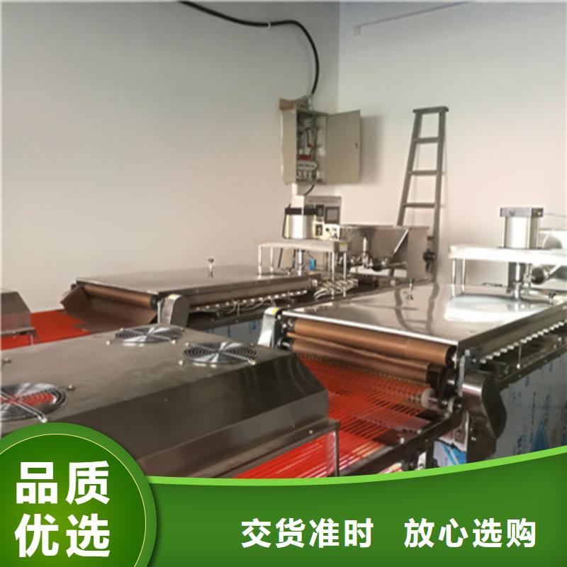 全自动烙馍机_全自动焦饼机应用范围广泛